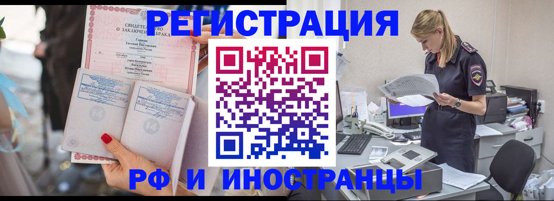 найти адрес прописки в Краснослободске
